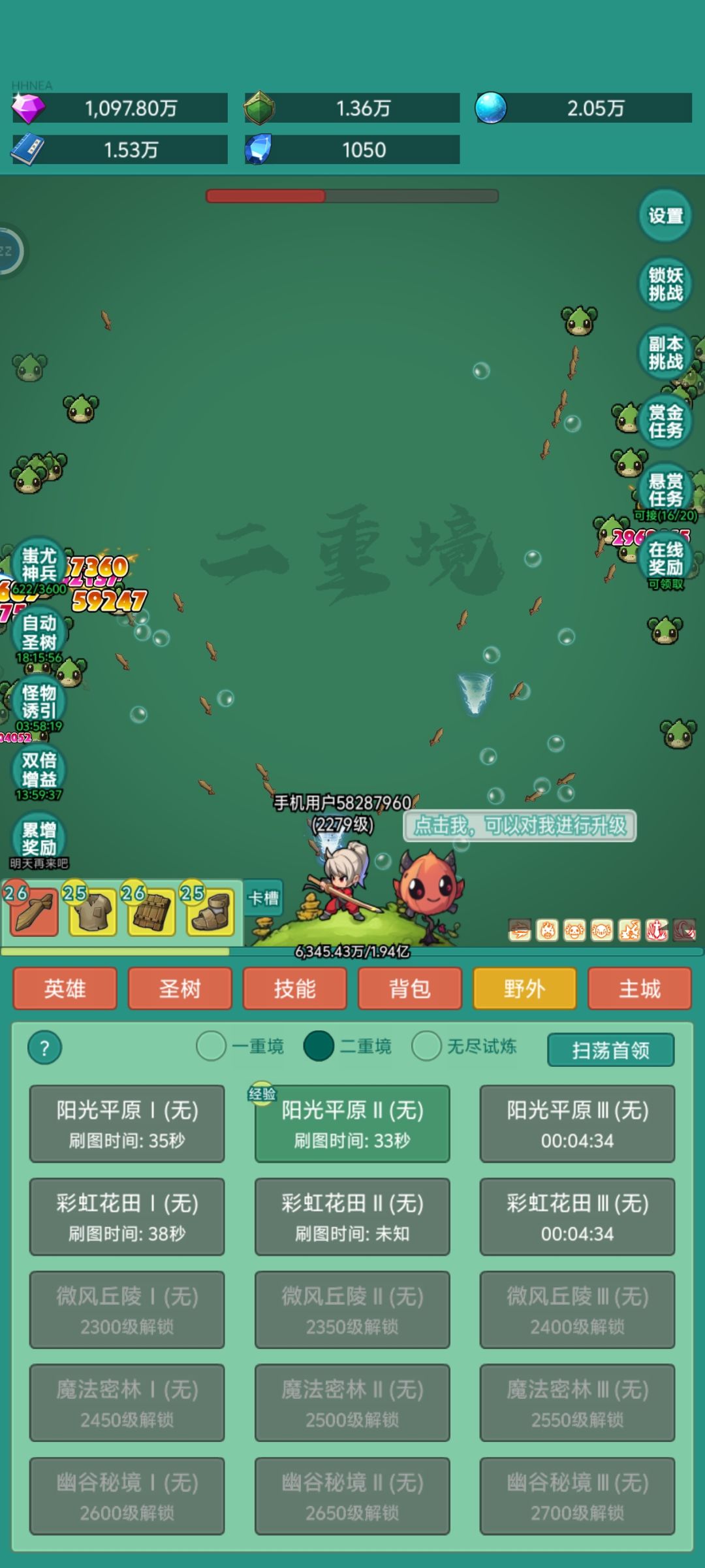 非常好玩强烈推荐 2