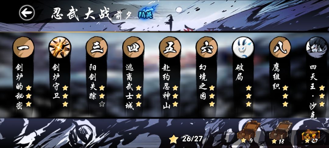 剧情，ss+换截图