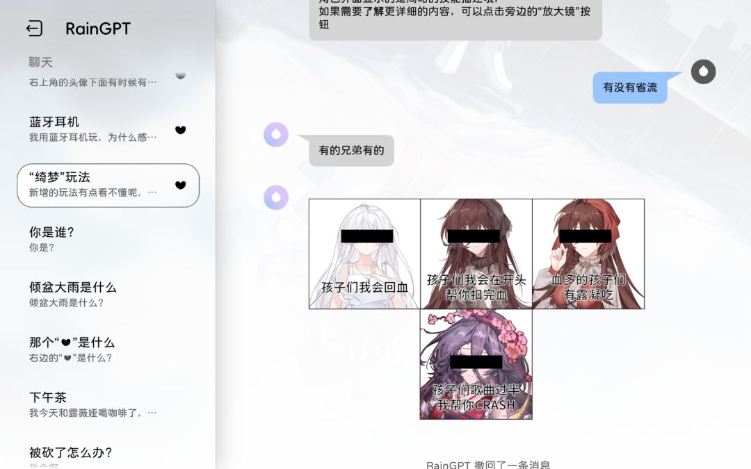 mil 是一款我的赛博义父 2