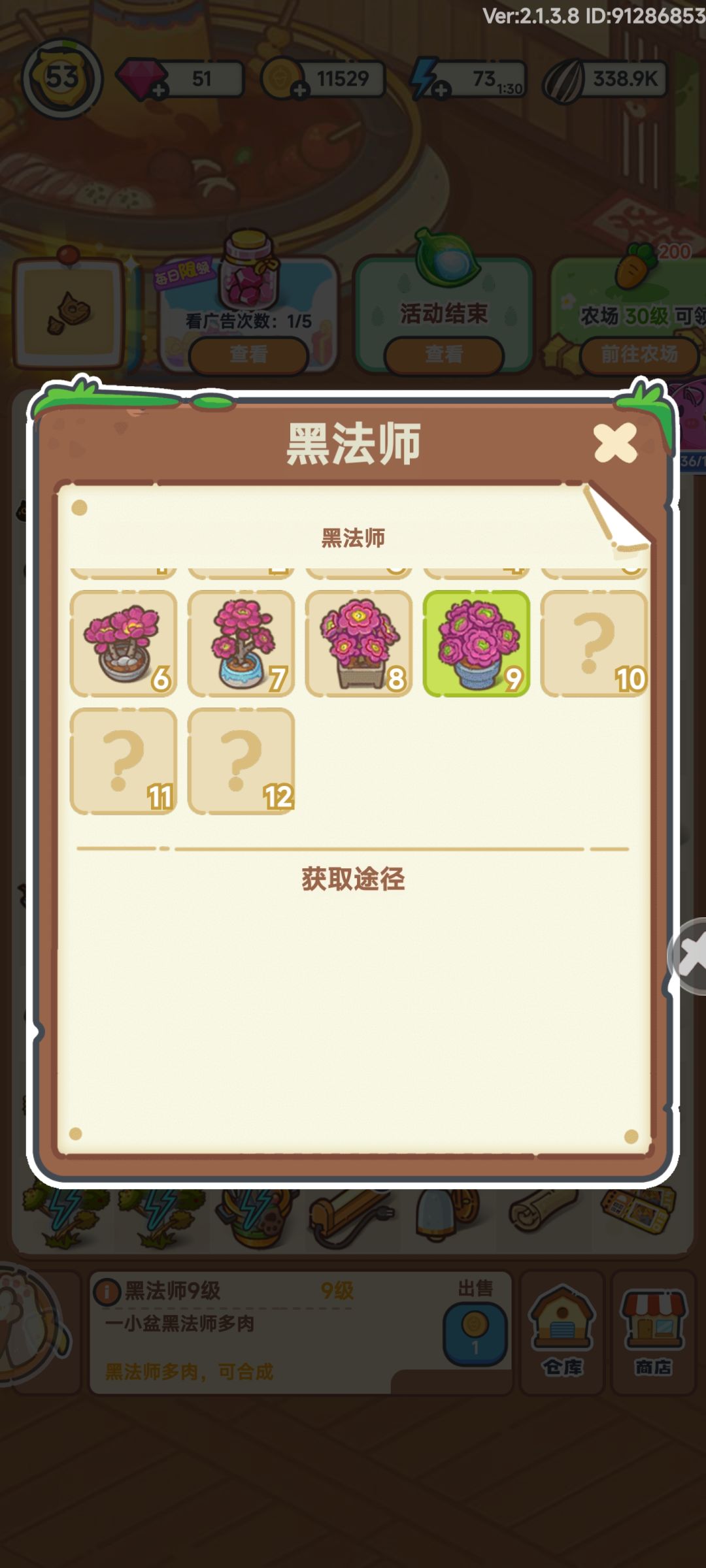 还是没能拿到😭 2