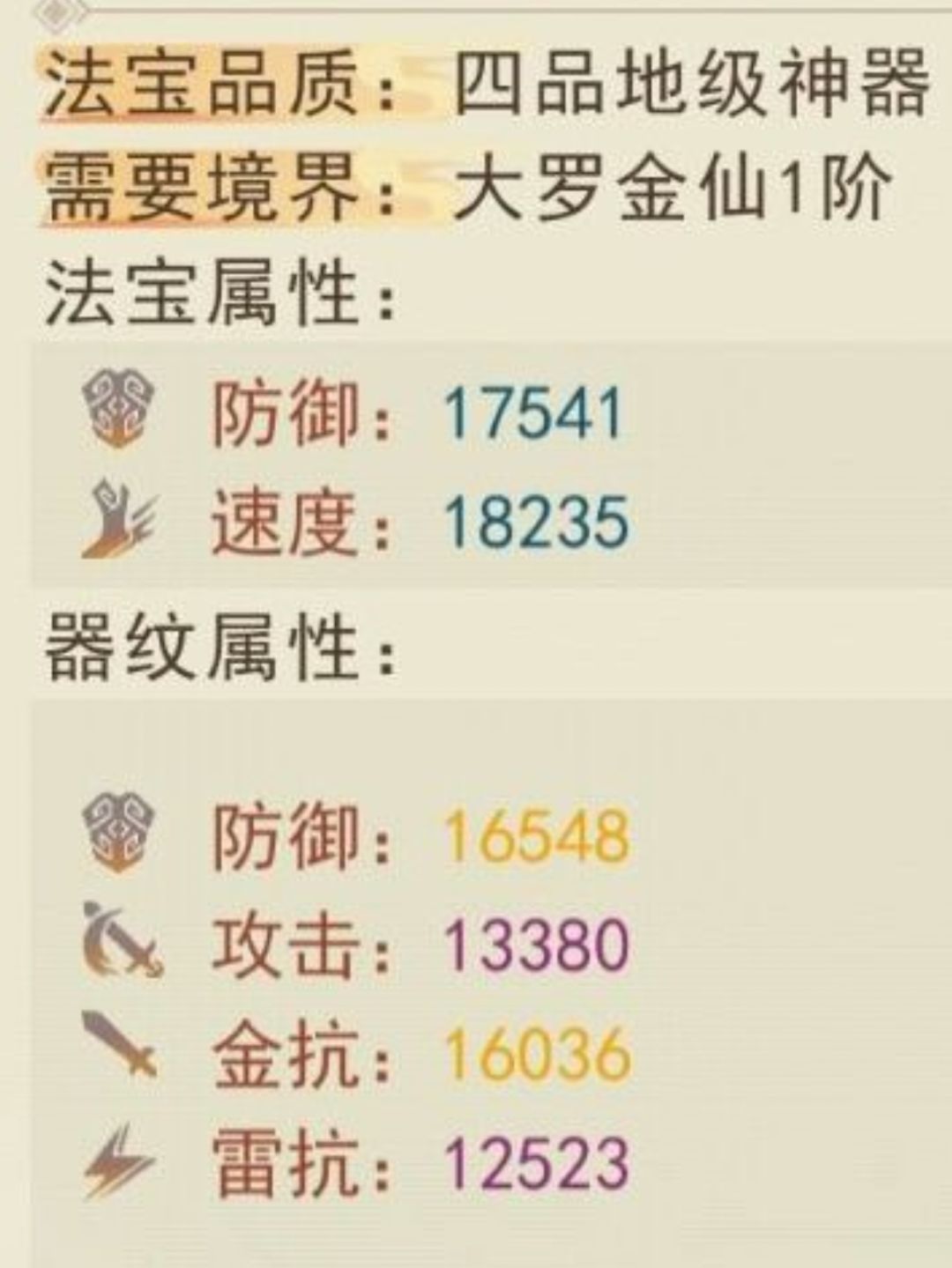 反方向的提升 1