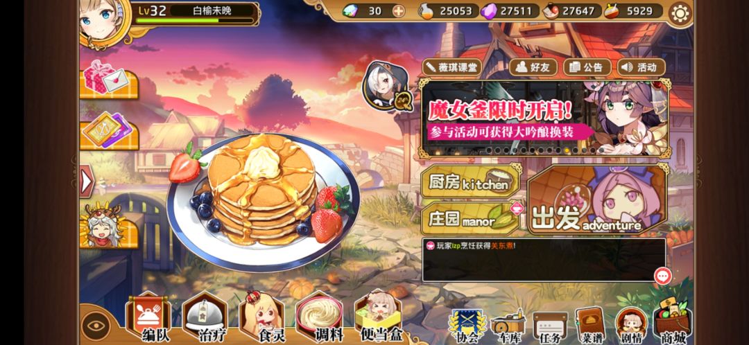 这是新bug? 2