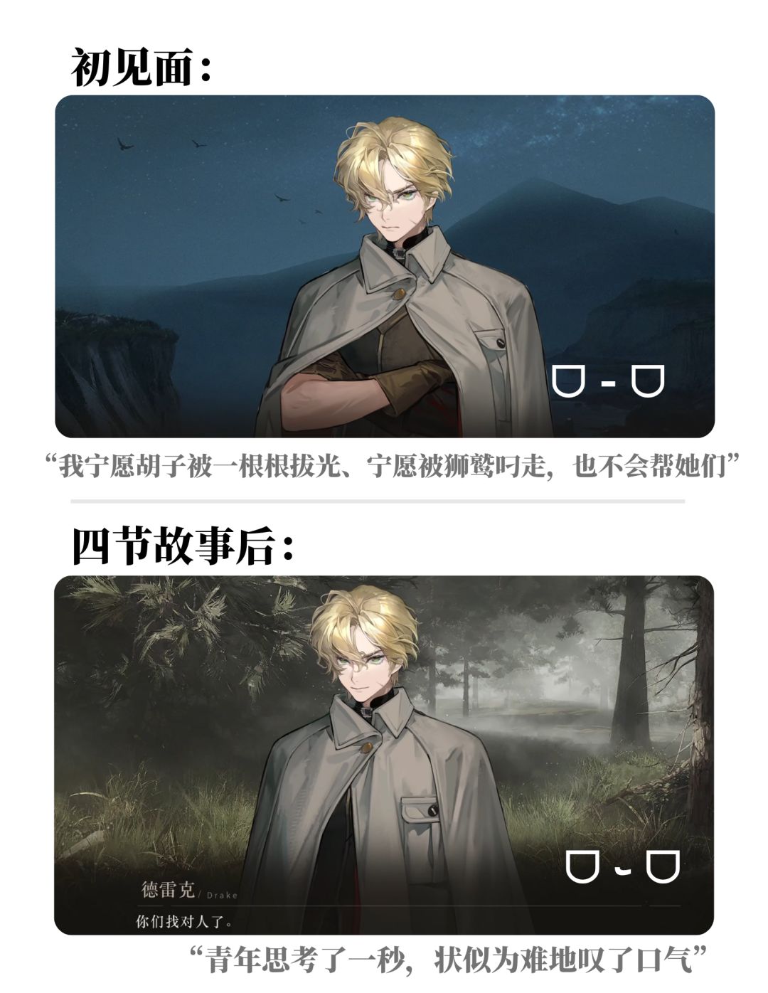 我最害怕冷脸金毛傲娇萌了! 3