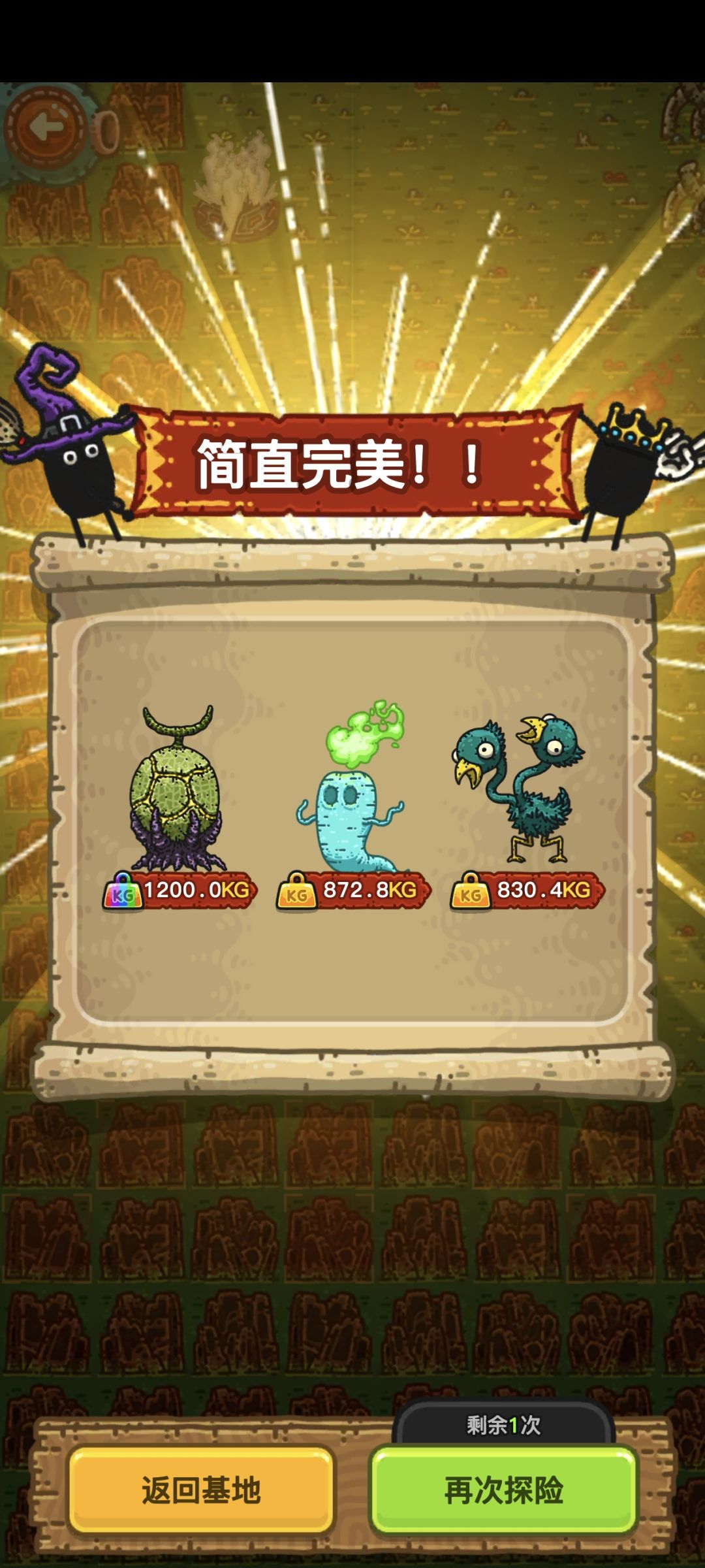 出彩这么随机的吗 2