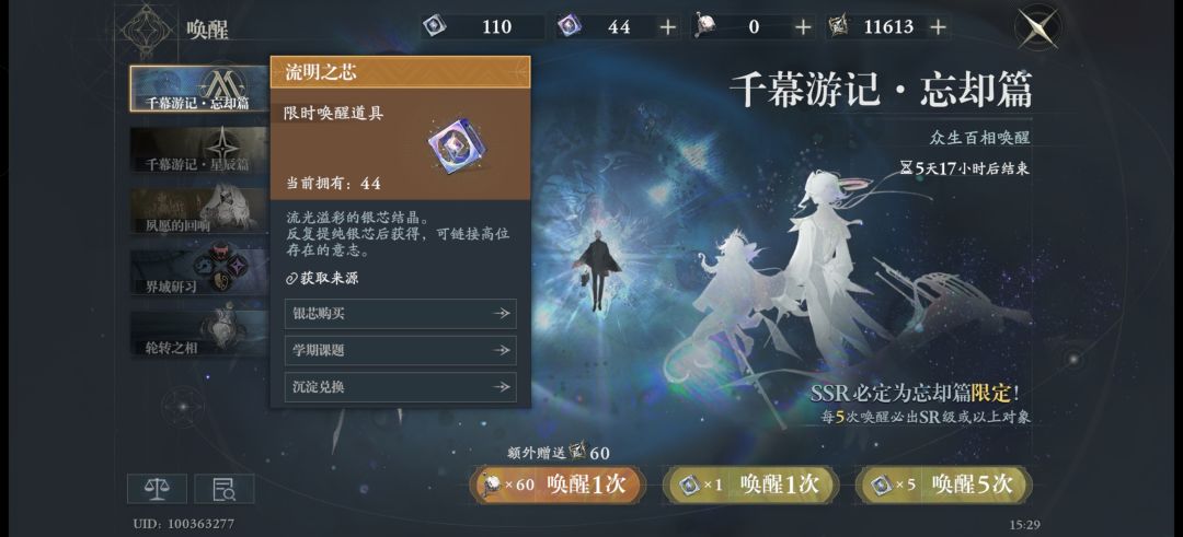 这个紫色的在哪用啊 1