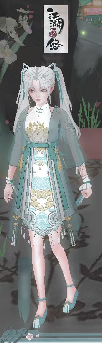 林 1