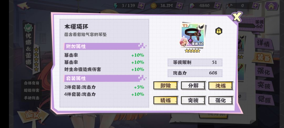 毕业啦！ 2