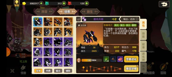大佬们,这四个开局号玩哪个好点?截图