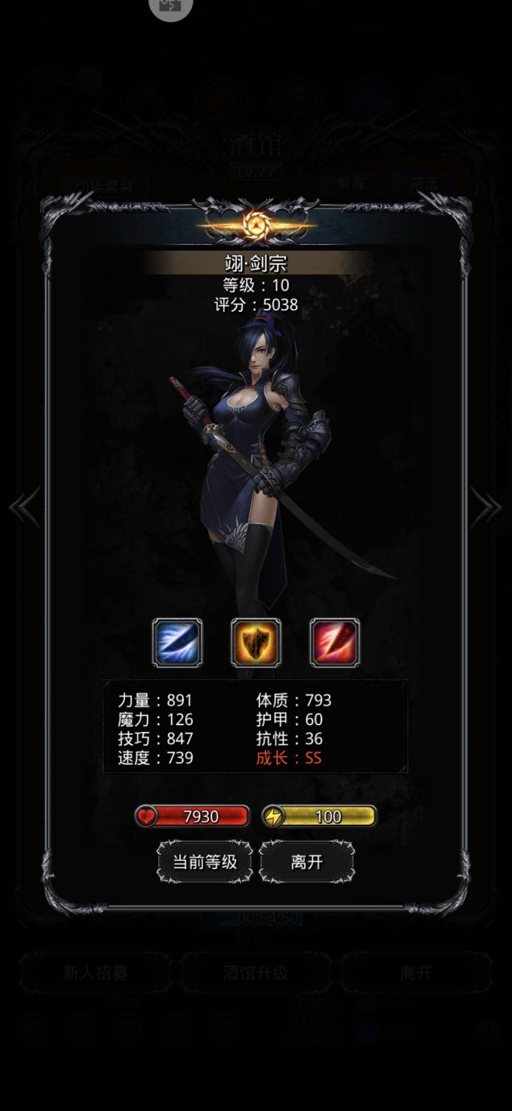 奇怪的剑宗和教宗截图