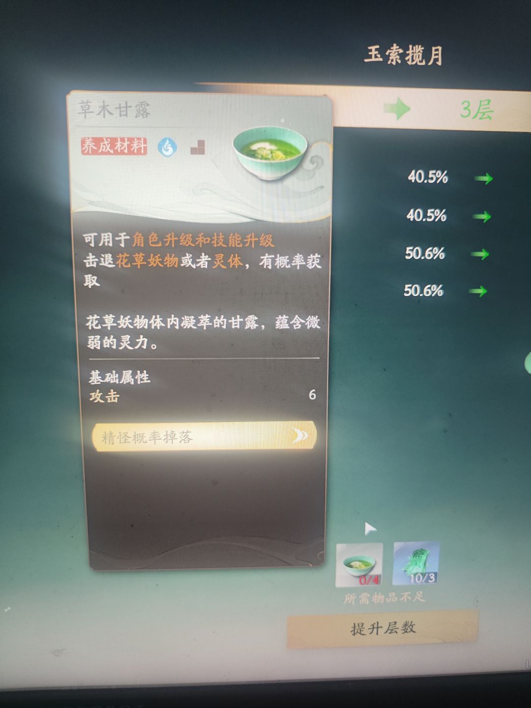 pc上玩了几天,吐槽下这个养成体验也是神了 1