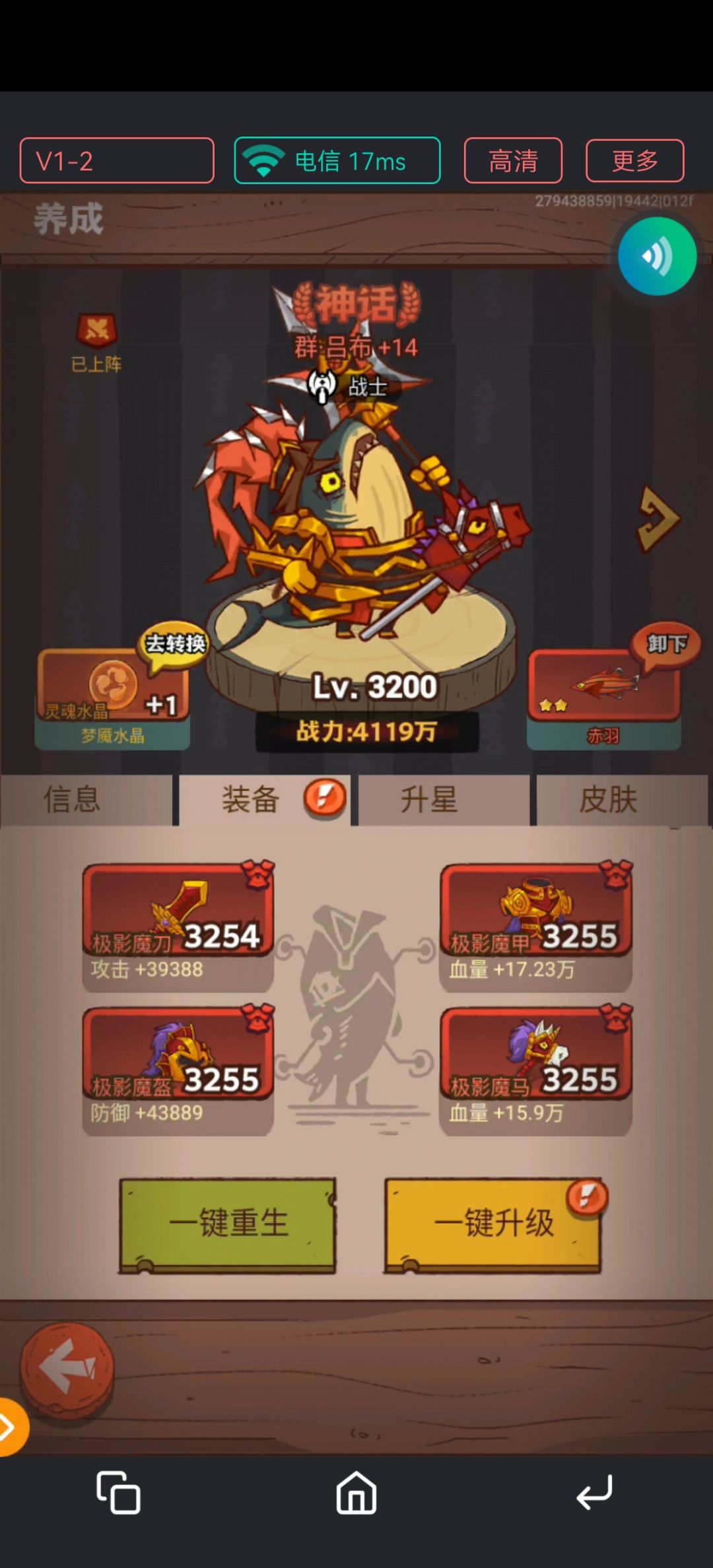 睡一觉醒来,吕布莫名奇妙少了500万战力! 2
