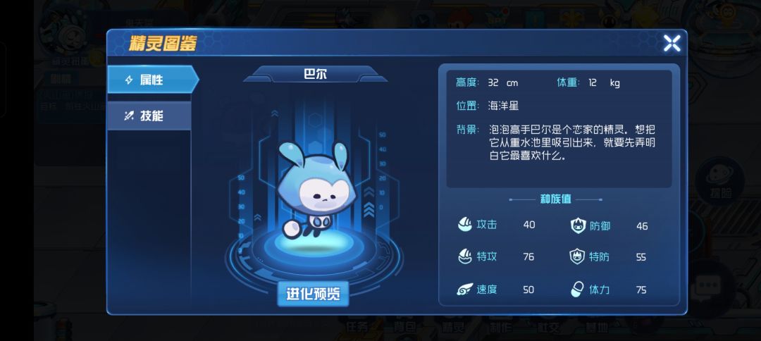 这几只怎么抓啊 4