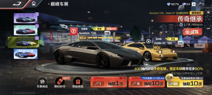 我运气是不是最好的!!!截图