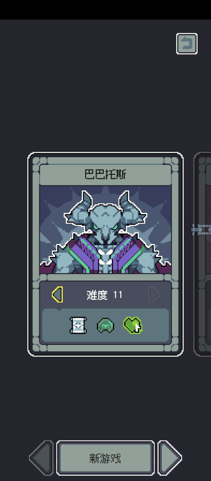 11层难打了截图