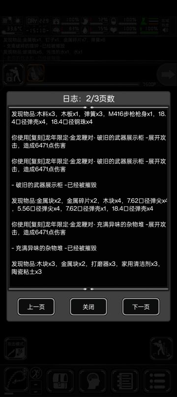 关于提高战旗sl刷武器店的小技巧