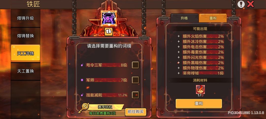招笑 1
