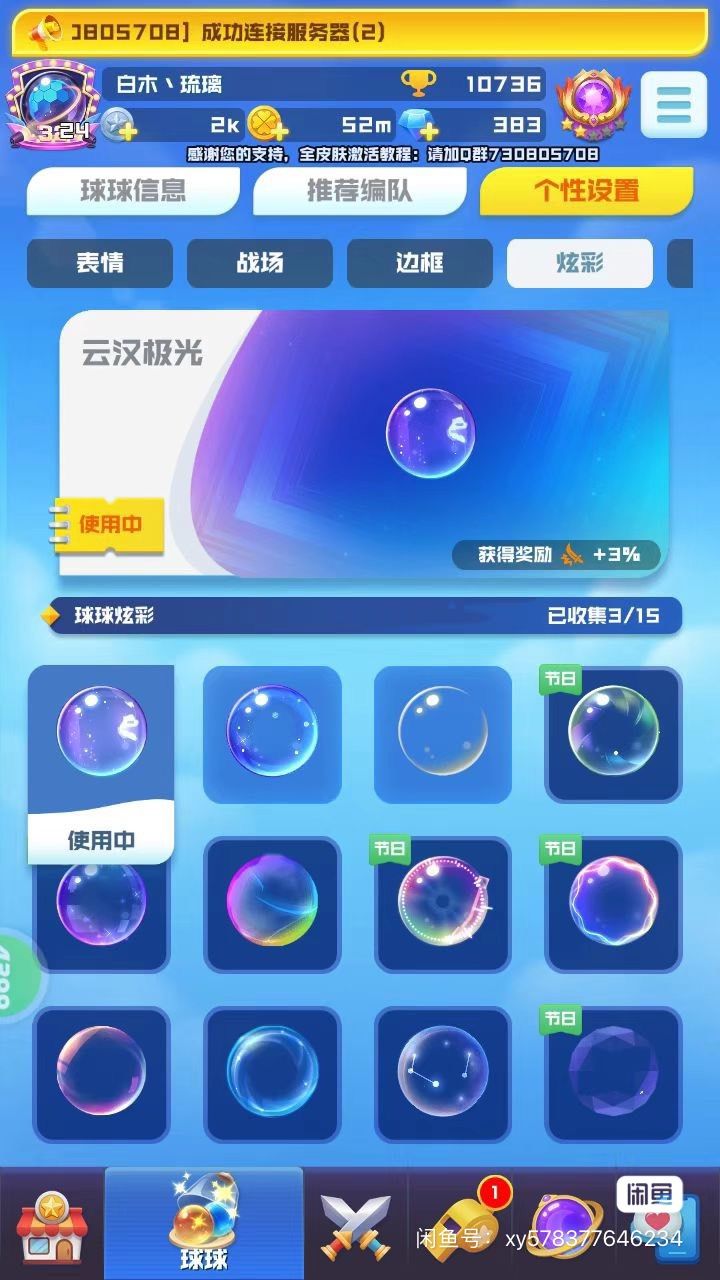 兄弟们我先走一步 3