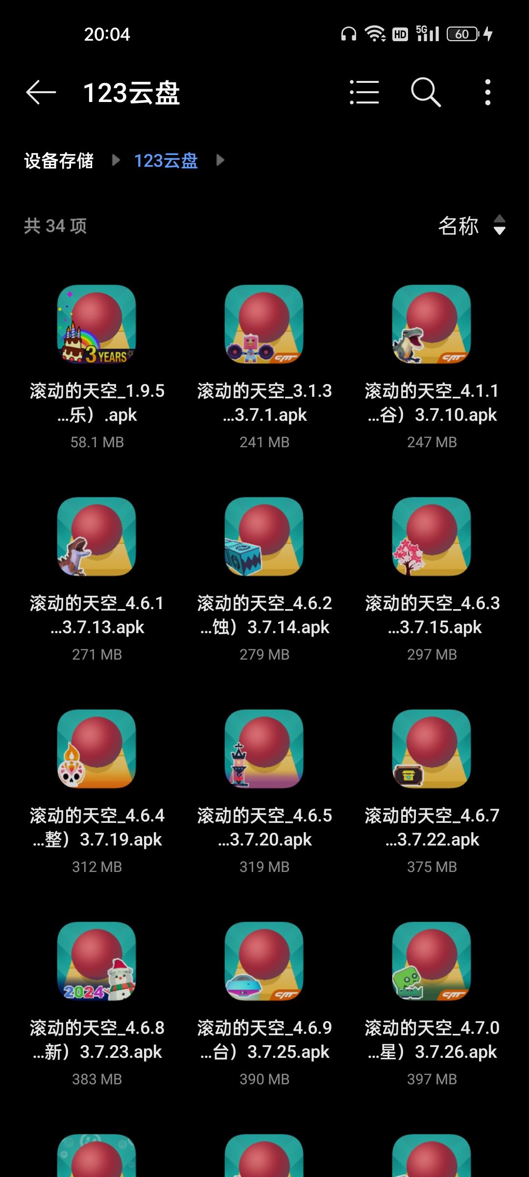 动态图片 2