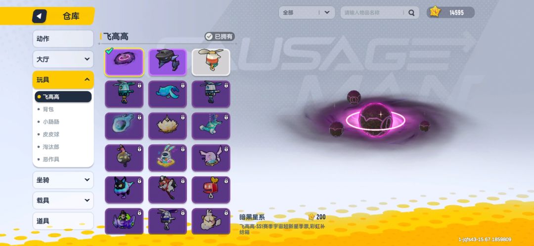 动态图片 9