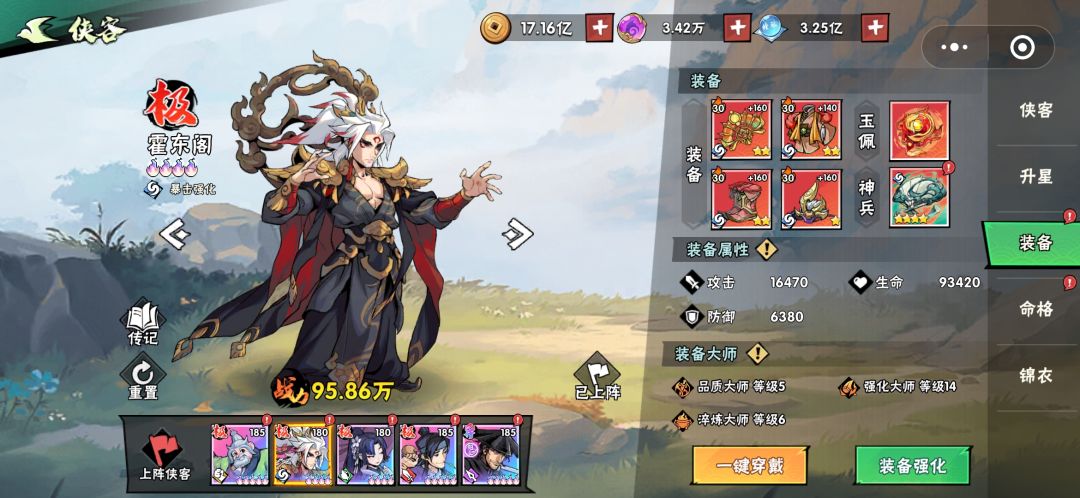 冠绝突破850亿！持续更新中…… 3