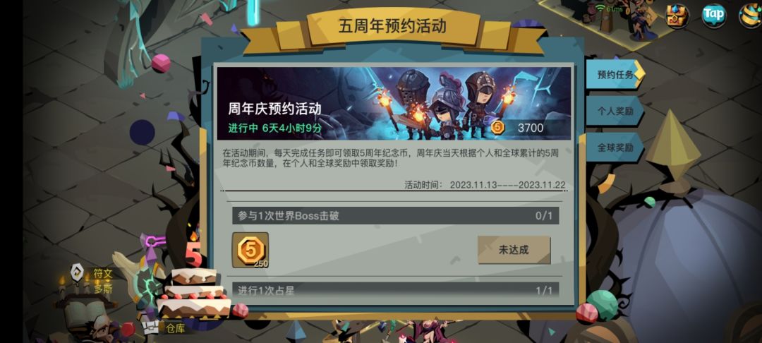 这东西没领上啥情况 2