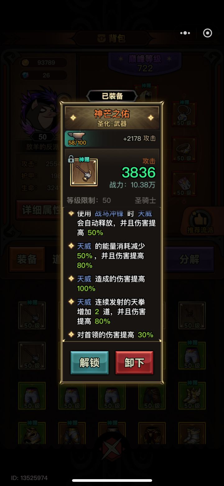这样算毕业吗截图