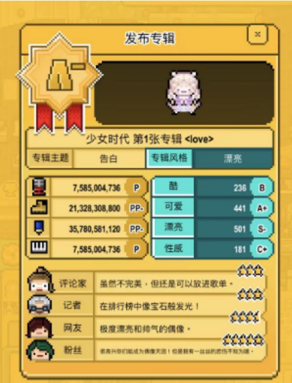 嘻嘻 1