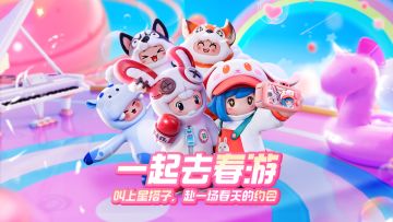 听说元梦里能猜字谜了！？