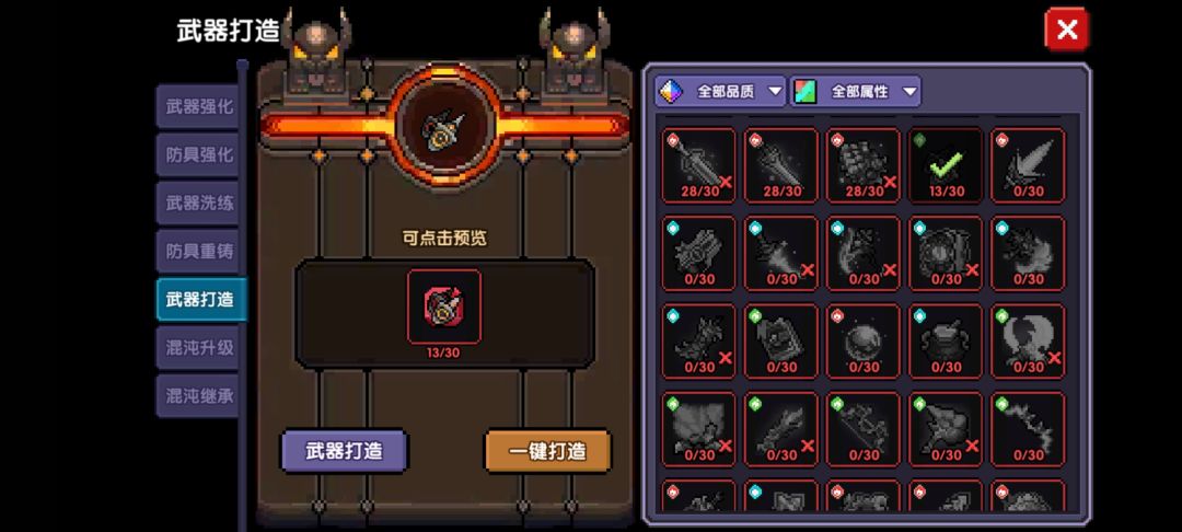 零氪第八天 3