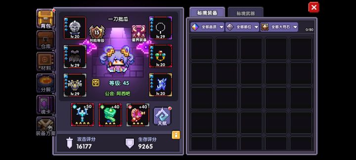 大佬来看看截图