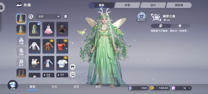 真的是服了,一个上版本长草居然这么久,你游真不会觉得搜打撤好玩吧?真不在更新真要溜了截图