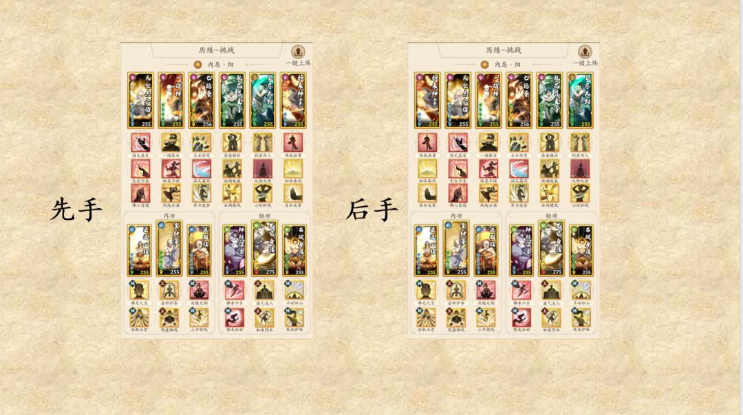 回春拳（授鱼版）截图