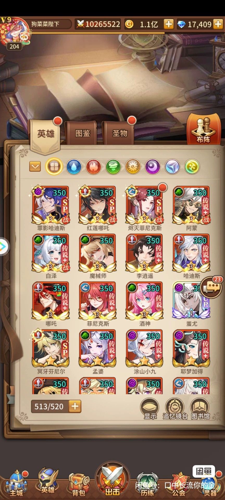 如图 1