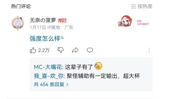 比较强度和实用向的零氪新区开荒攻略（白色情人节活动版）