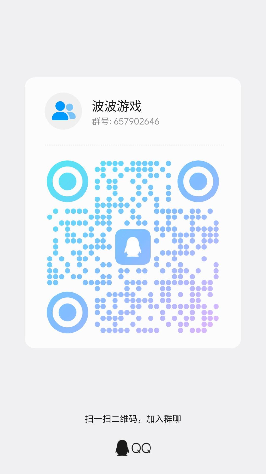欢迎加入车友群 1