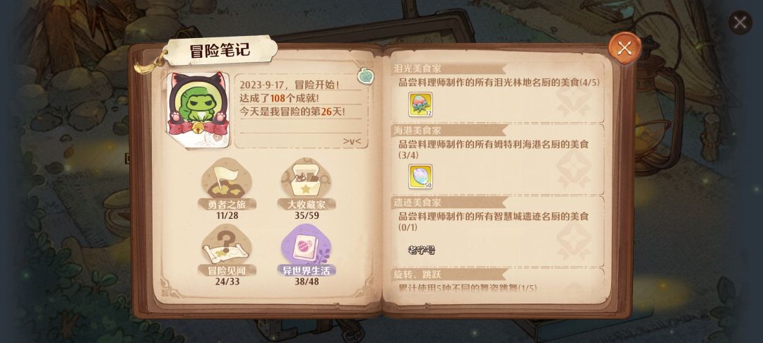 求助 1