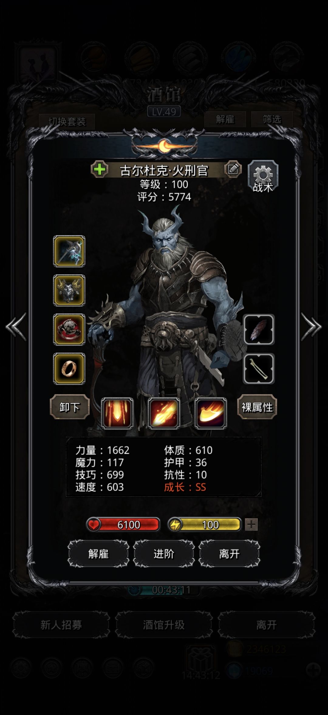 遗迹6,最后一层,一定要剑宗破甲吗 5