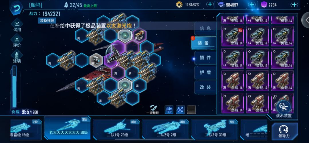 平民攻略（百暴蛇皮）钻肚子pve 2