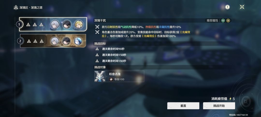 抽完赞妮搞一下光主也是刚好打满了 2