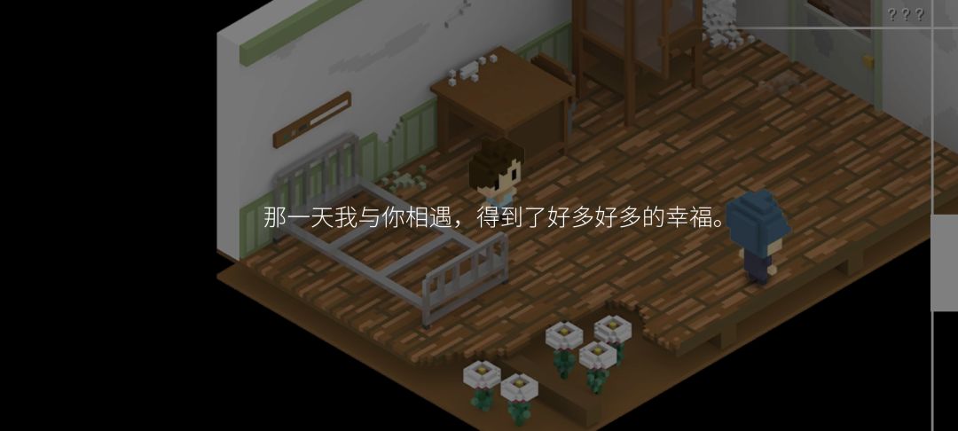 超好超好的游戏！ 3