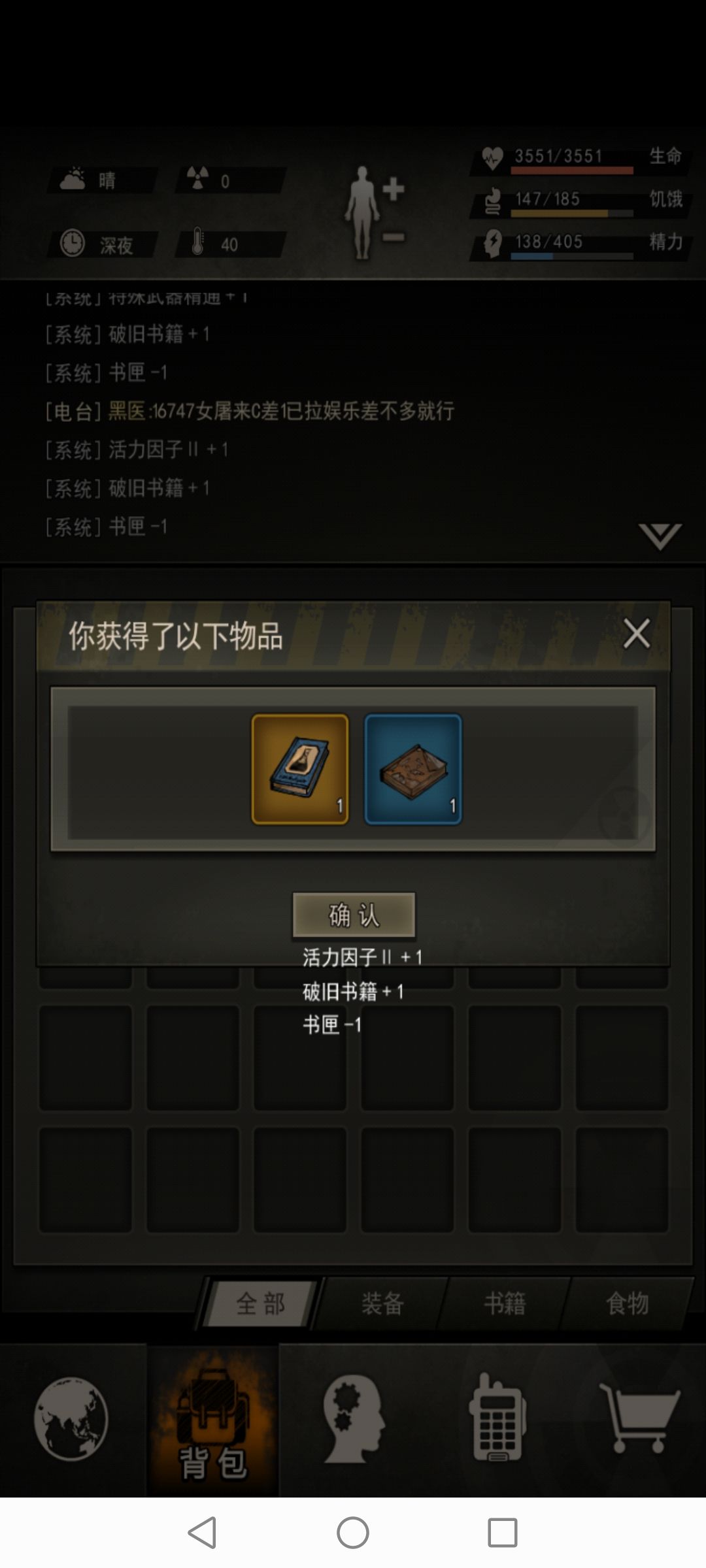 开书走起 1