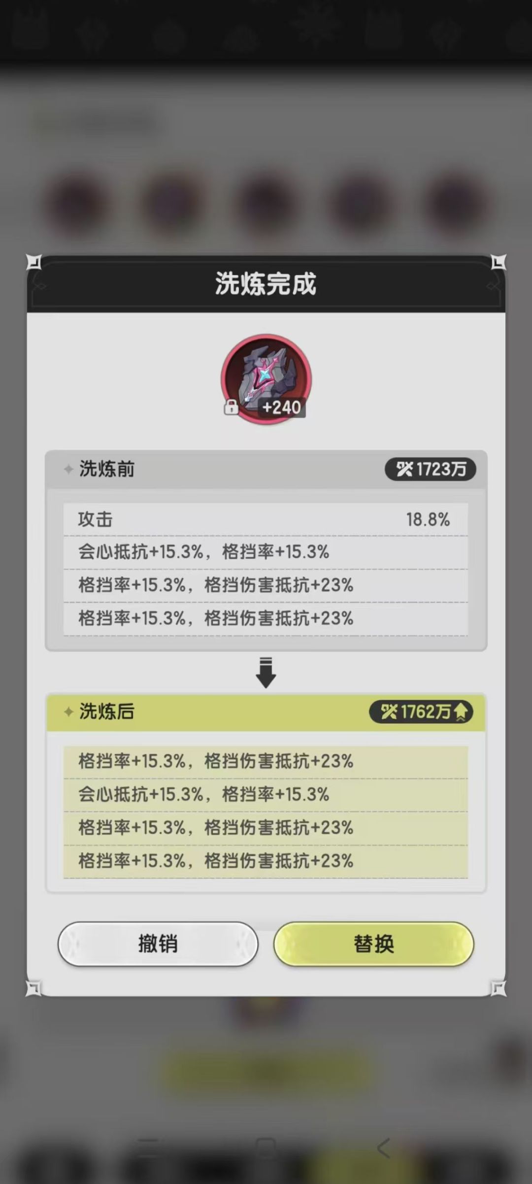 因为怕痛,所以全点防御了 1