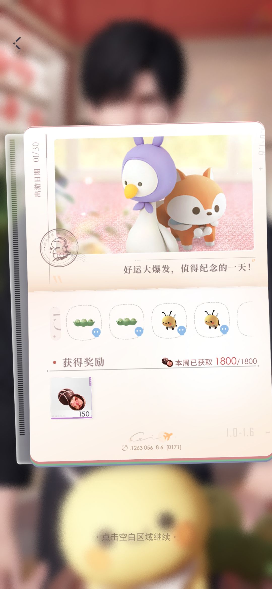 黎黎是什么抓娃娃高手啊!!! 1