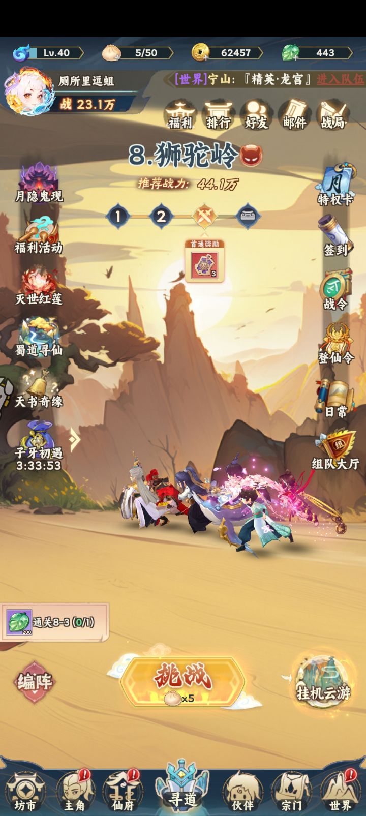 #游戏种草计划玩了几天了,这个游戏还可以,安利一下截图