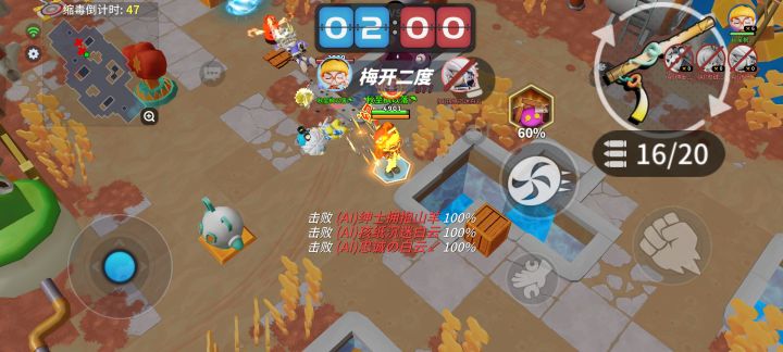 没升闪能,自动给我带还是满级的截图