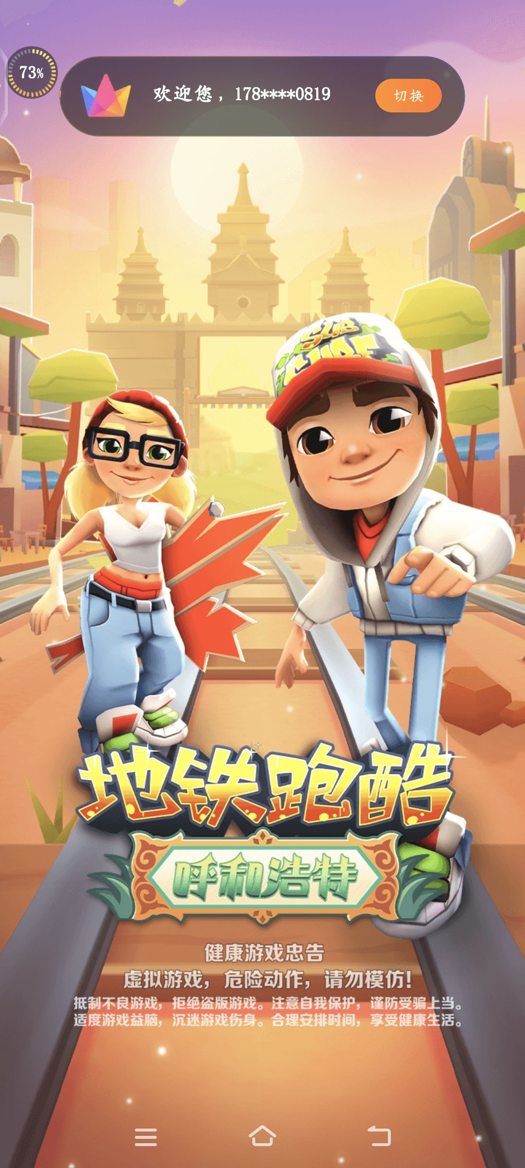 自从遇见你,世间所有美好都成具象 1