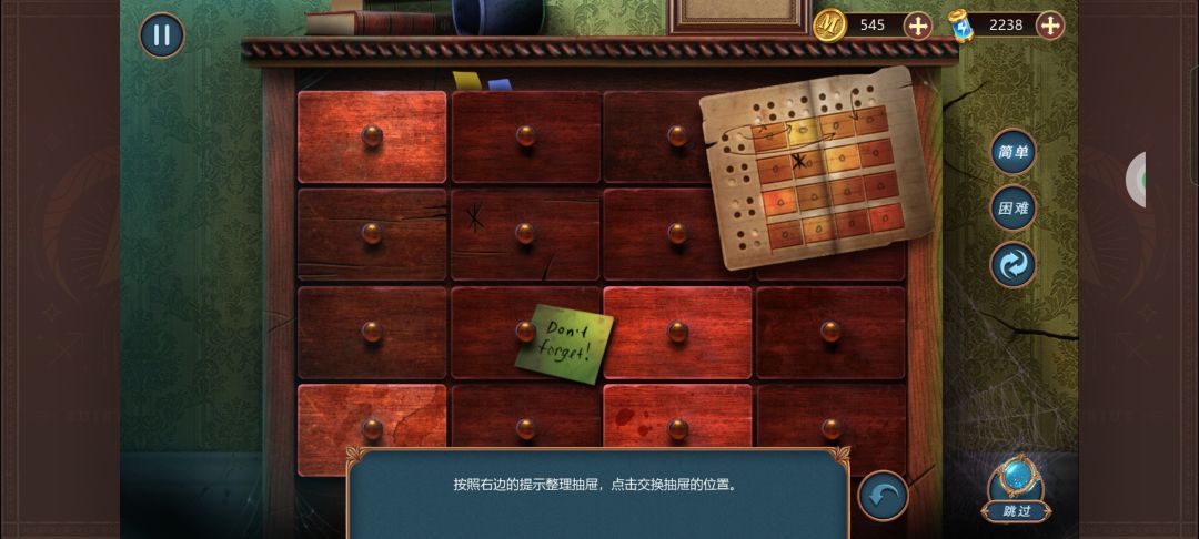 动态图片 1