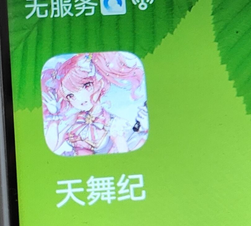 动态图片 2
