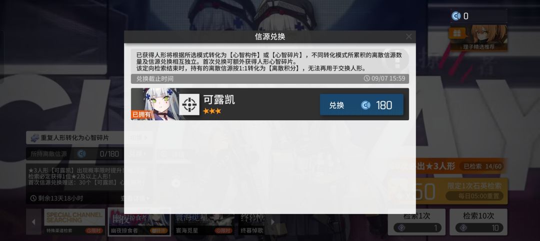 第一次啊! 2