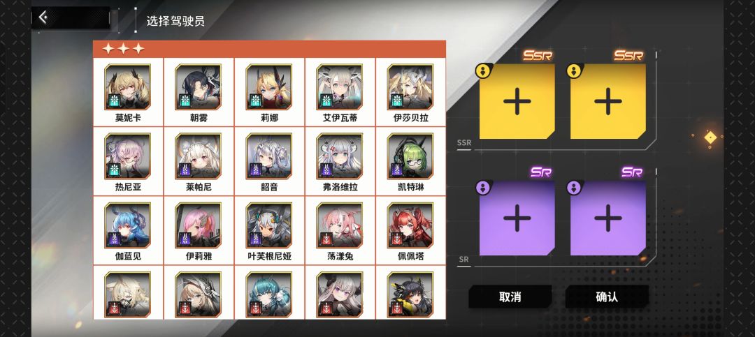 昨天刚入坑的萌新,自选卡池抽谁有强度 2